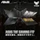 ASUS ゲーミングノートパソコン TUF GAMING F17 FX707ZM メカグレー エイスース ゲーミング ノートpc 17インチ FX707ZM-I7R3060