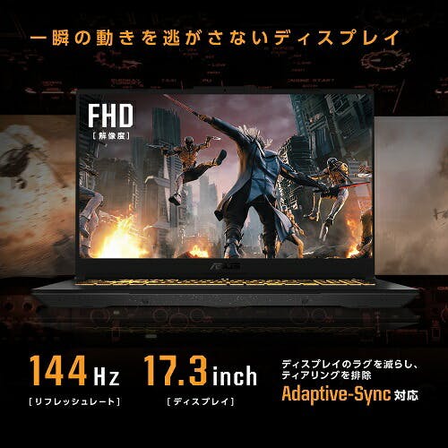 【美品】ASUS ゲーミングPC ASUS ゲーミングノートパソコン TUF GAMING F17 FX707ZM メカグレー