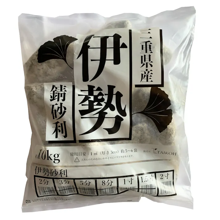 TAIKOH 伊勢ゴロタ 2寸 50-70mm 10kg 国産 化粧砂利 錆 さび サビ 大