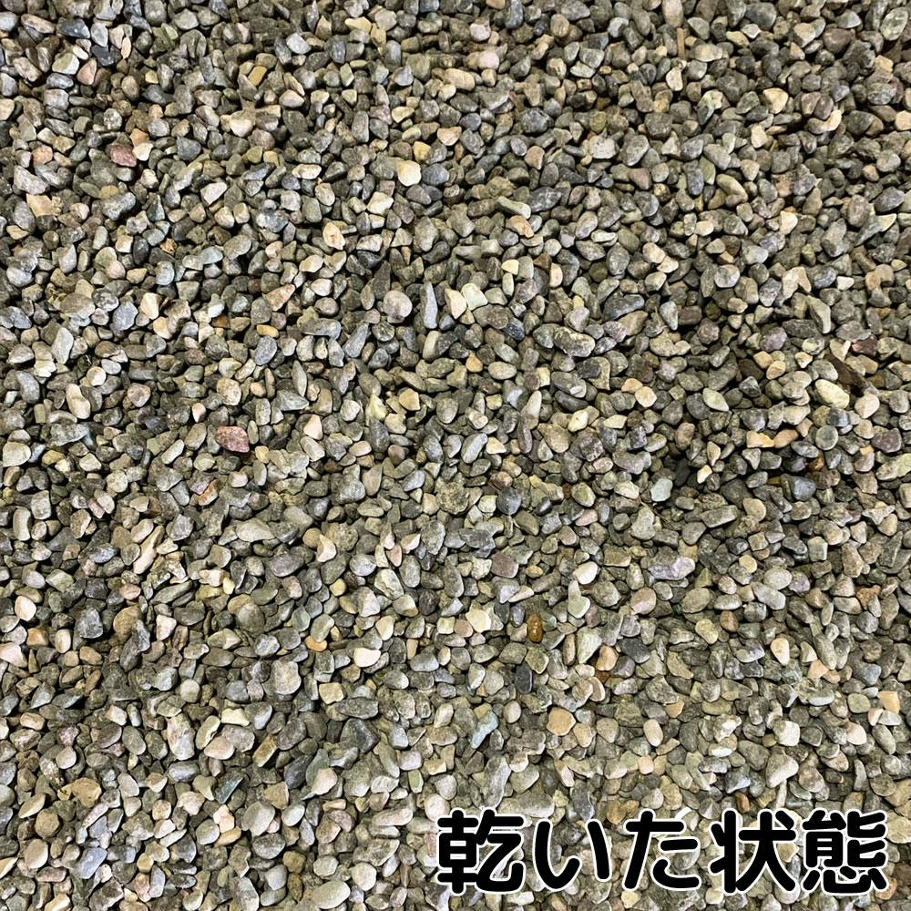 砂利 庭 アプローチ 花壇 大磯砂利 2分 5-7mm 10kg グレー 黒 川砂利