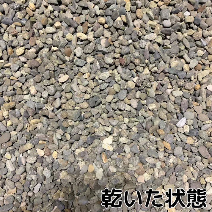 TAIKOH 大磯砂利 3分 7-10mm 10kg 化粧砂利 グレー 黒 ブラック 玉石 小