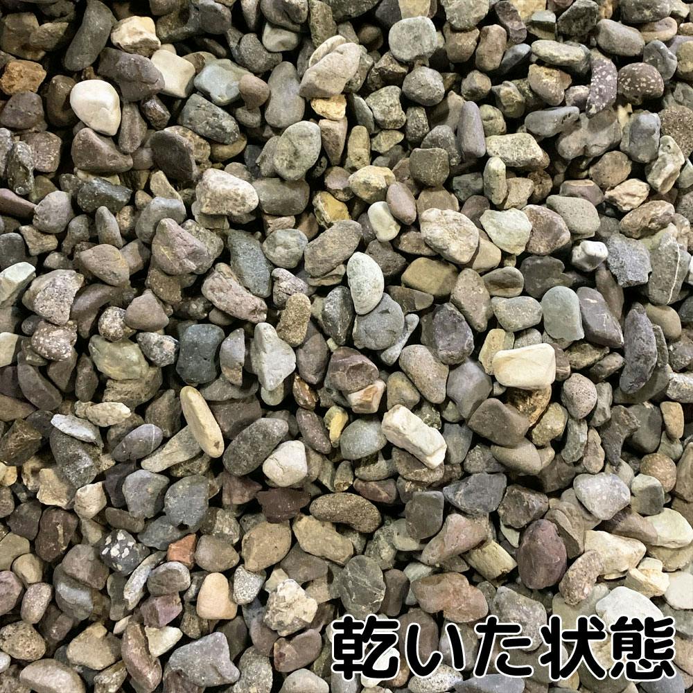 砂利 庭 アプローチ 花壇 大磯砂利 5分 12-15mm 10kg グレー 黒 川砂利