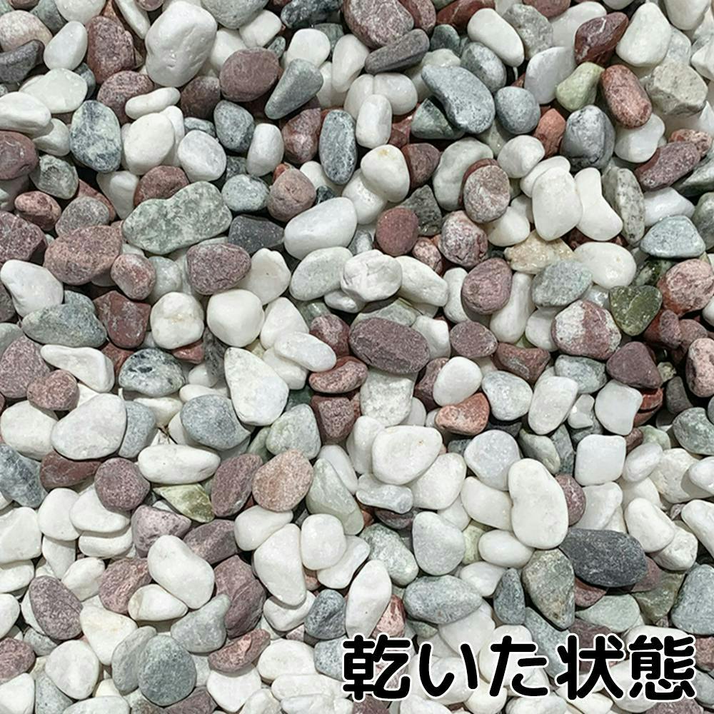 数量限定販売 砂利 庭 アプローチ 花壇 黒光石 3分 12-16mm 黒 玉石