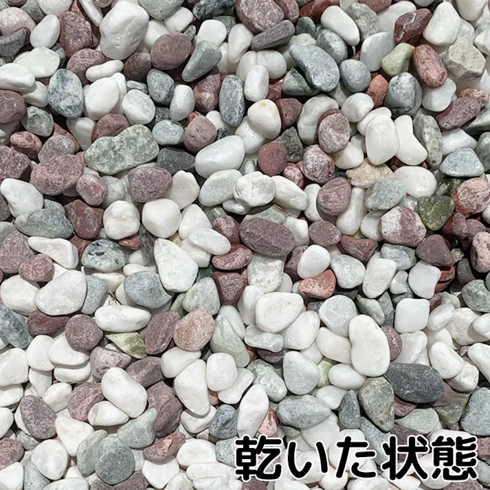 TAIKOH 美仙五色砂利 3分 12-16mm 10kg 化粧砂利 ホワイト 白 レッド 赤 グリーン 緑 ミックス 玉石 小