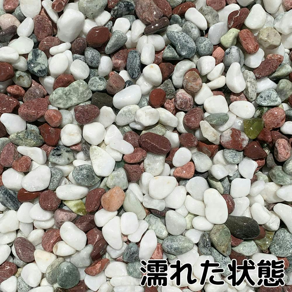 砂利 庭 アプローチ 花壇 美仙五色 3分 12-16mm 10kg ミックス 和風 お