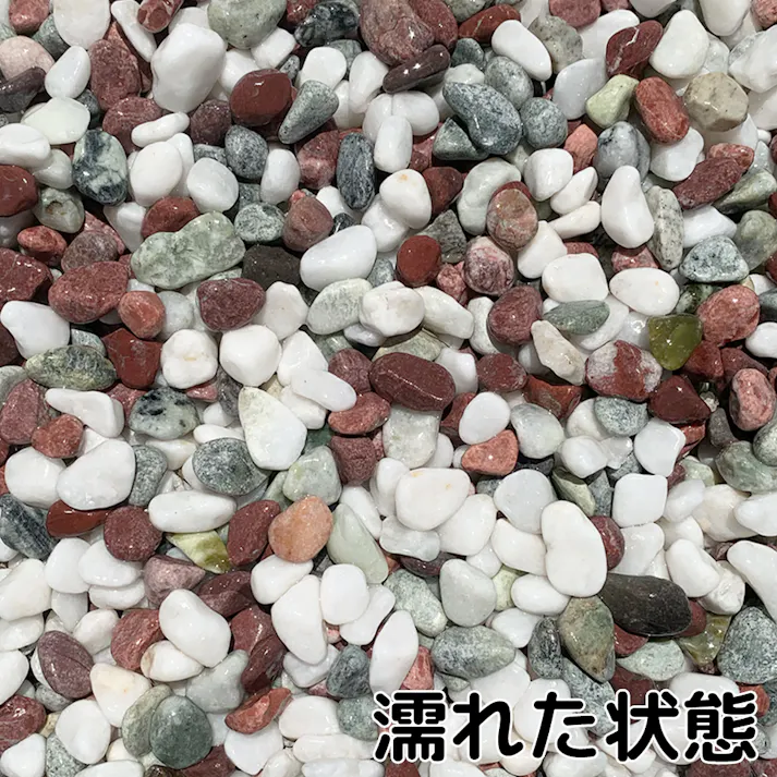 TAIKOH 美仙五色砂利 3分 12-16mm 10kg 化粧砂利 ホワイト 白 レッド 赤 グリーン 緑 ミックス 玉石 小