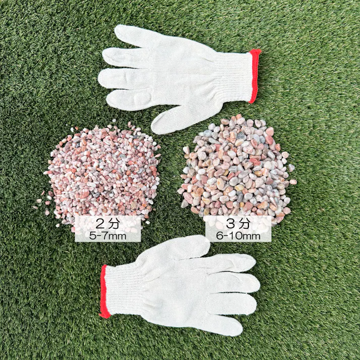 TAIKOH 美仙ピンク 3分 6-10mm 10kg 天然大理石 化粧砂利 ピンク 桃色 玉石 小