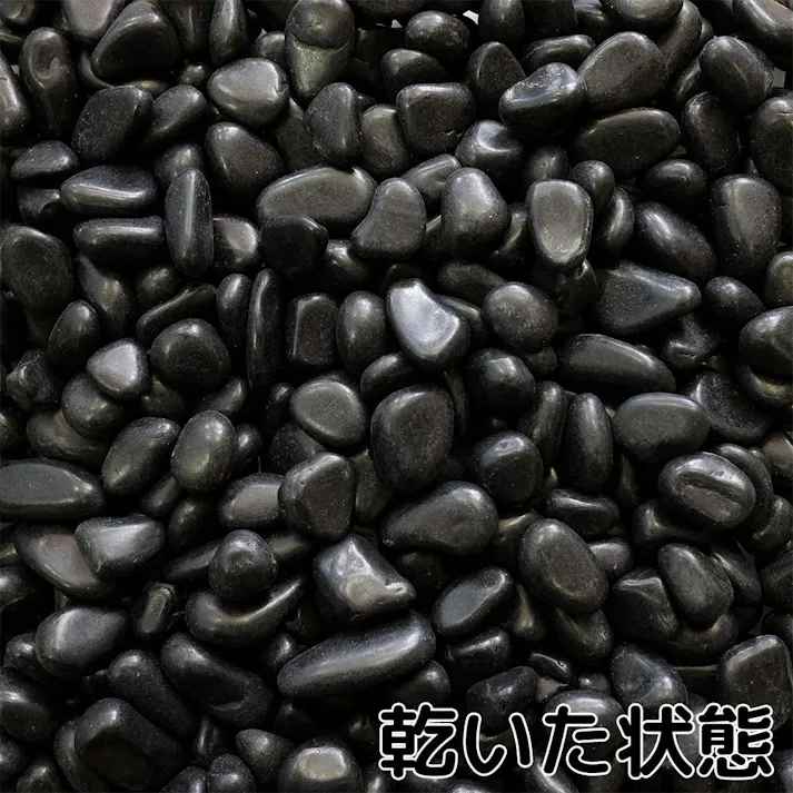 TAIKOH 高級黒玉石 黒光石 5分 16-22mm 10kg 化粧砂利 ブラック 黒 磨き 玉石 中