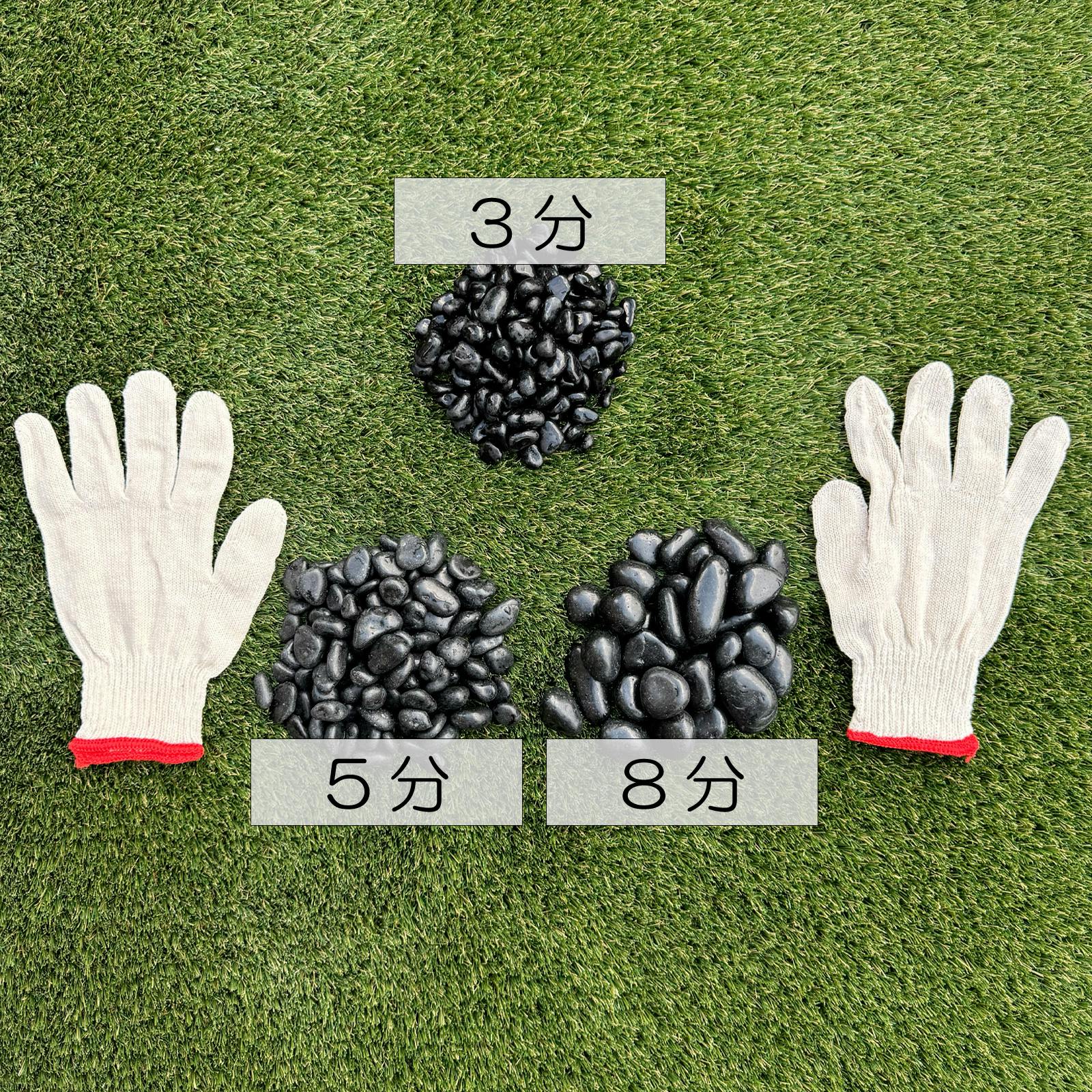 TAIKOH 高級黒玉石 黒光石 5分 16-22mm 10kg 化粧砂利 ブラック 黒