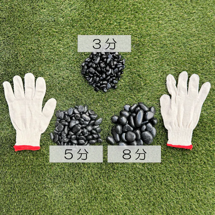 TAIKOH 高級黒玉石 黒光石 5分 16-22mm 10kg 化粧砂利 ブラック 黒 磨き 玉石 中