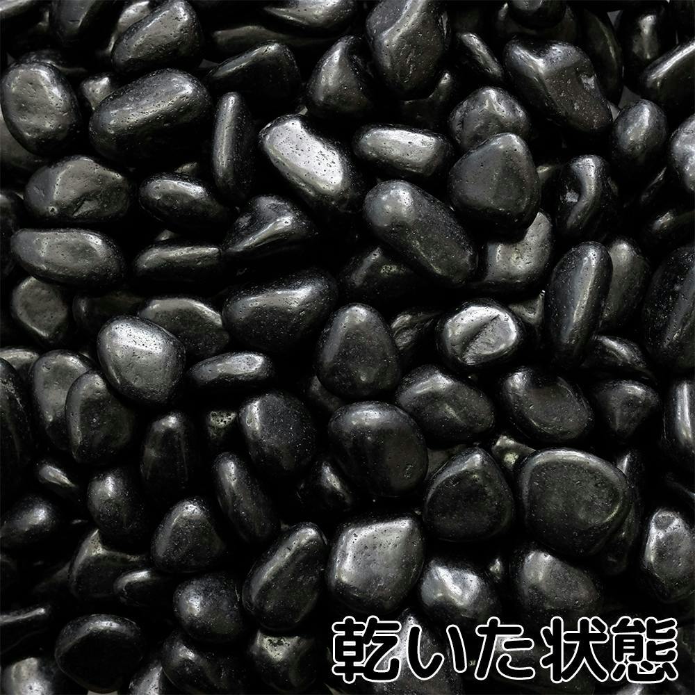 TAIKOH 高級黒玉石 黒光石 8分 22-30mm 10kg 化粧砂利 ブラック