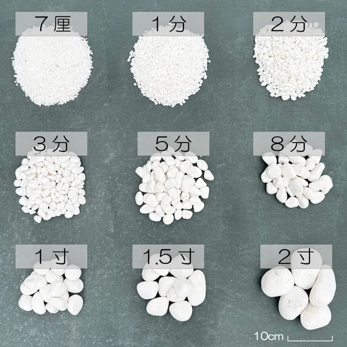 TAIKOH 高級白玉石 白仙 3分 10-15mm 10kg 化粧砂利 ホワイト 白 水磨き 玉石 小