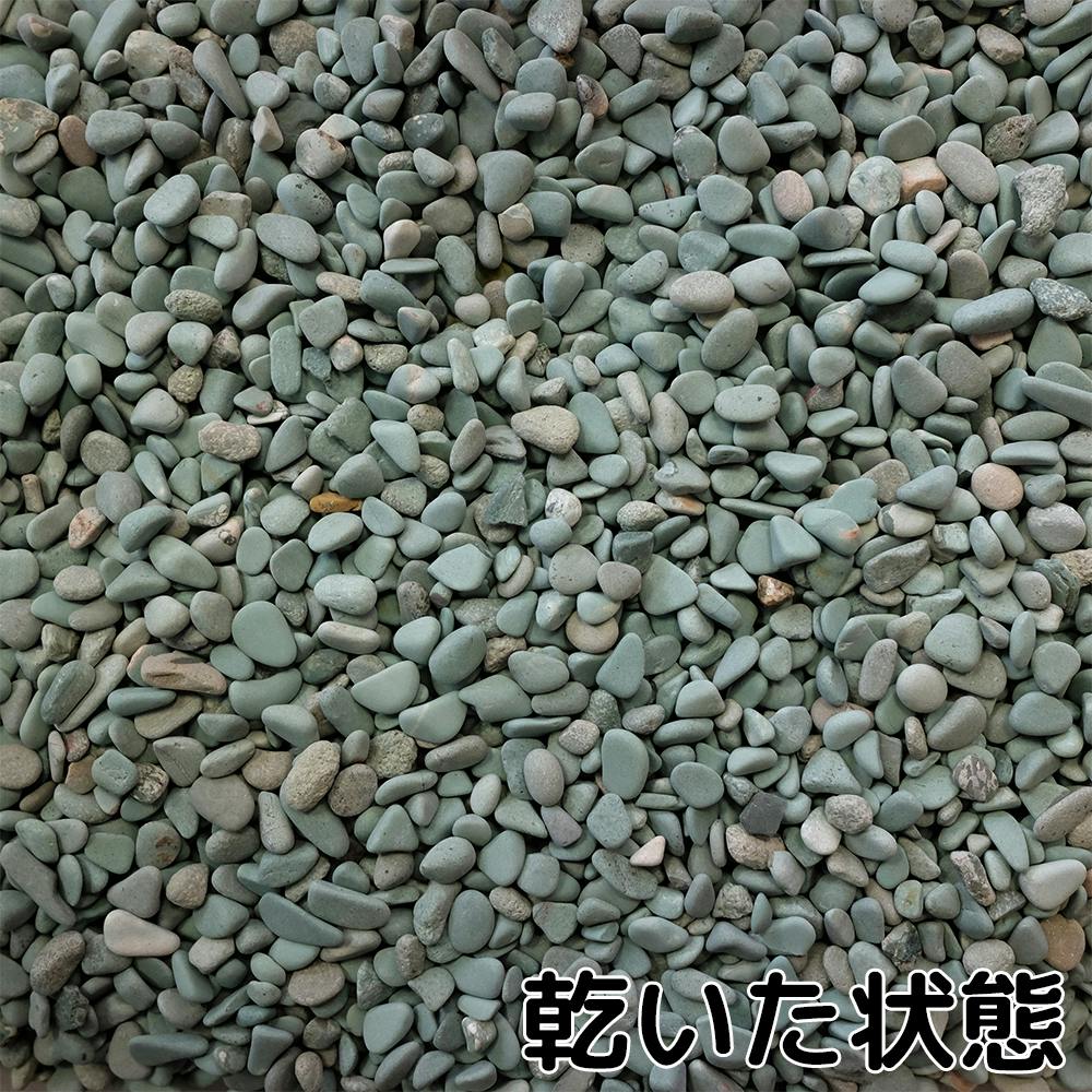 砂利 庭 アプローチ 花壇 新緑花石 2分 6-9mm 10kg 緑 玉石 タンブル