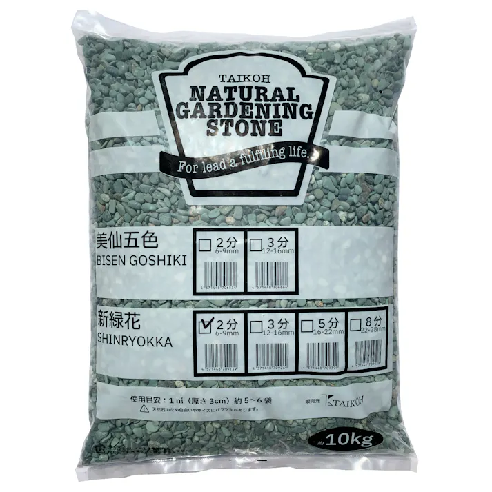 TAIKOH 新緑花石 2分 6-9mm 10kg 化粧砂利 グリーン 緑 玉石 小