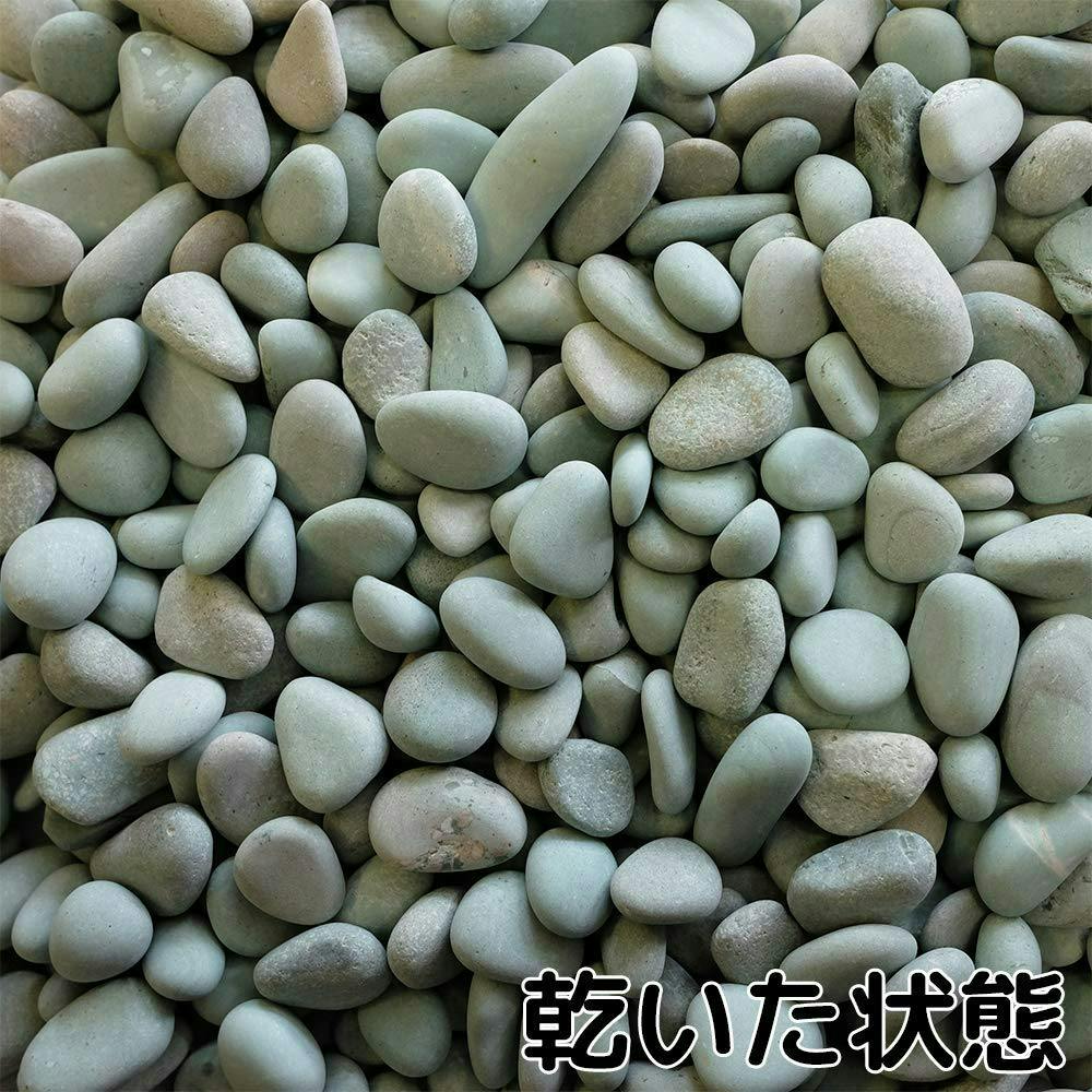 砂利 庭 アプローチ 花壇 新緑花石 5分 16-22mm 10kg 緑 玉石 タンブル