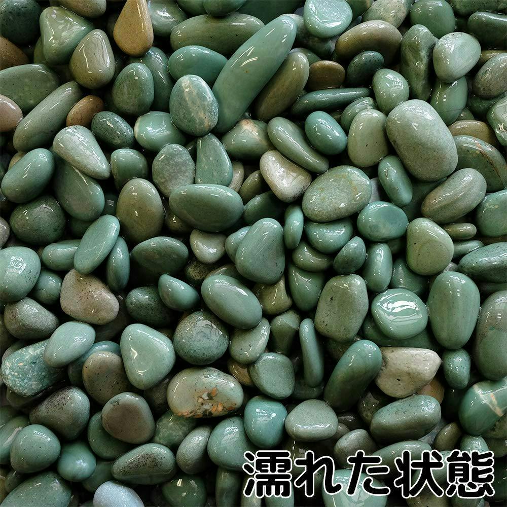 砂利 庭 アプローチ 花壇 新緑花石 5分 16-22mm 10kg 緑 玉石 タンブル