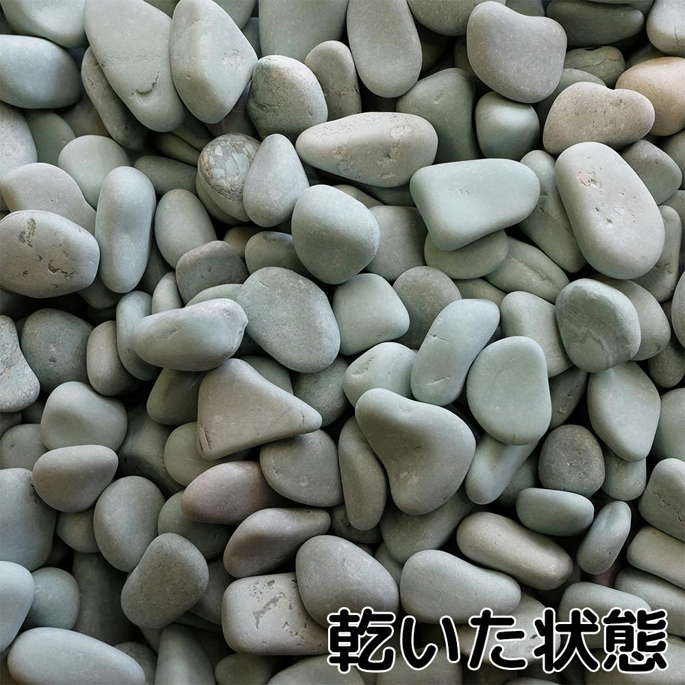 砂利 庭 アプローチ 花壇 新緑花石 8分 22-28mm 10kg 緑 玉石 タンブル