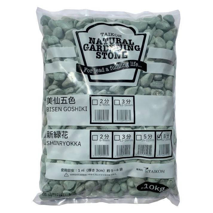 TAIKOH 新緑花石 8分 22-28mm 10kg 化粧砂利 グリーン 緑 玉石 中