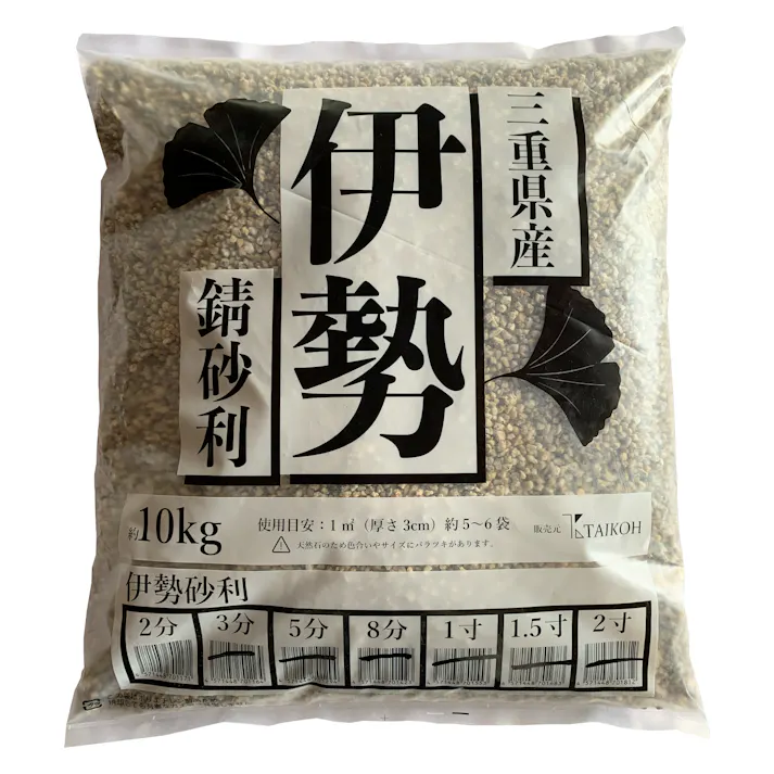 TAIKOH 伊勢砂利 2分 2-6mm 10kg 国産 化粧砂利 錆 さび サビ 小