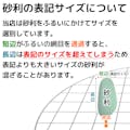 砂利 庭 アプローチ 花壇 伊勢砂利 2分 2-6mm 10kg 御影 花崗岩 錆 外構 石 天然石 化粧砂利 ガーデン diy