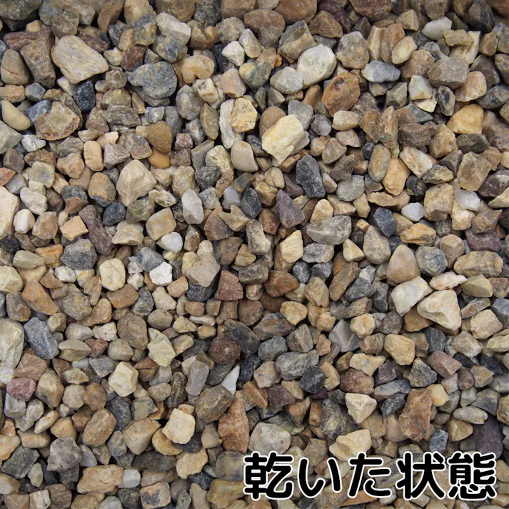TAIKOH 新南部砂利 3分 9-12mm 10kg 国産 化粧砂利 オレンジ イエロー ミックス 小