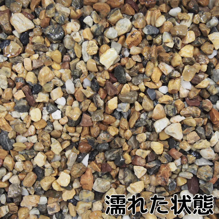 TAIKOH 新南部砂利 3分 9-12mm 10kg 国産 化粧砂利 オレンジ イエロー ミックス 小