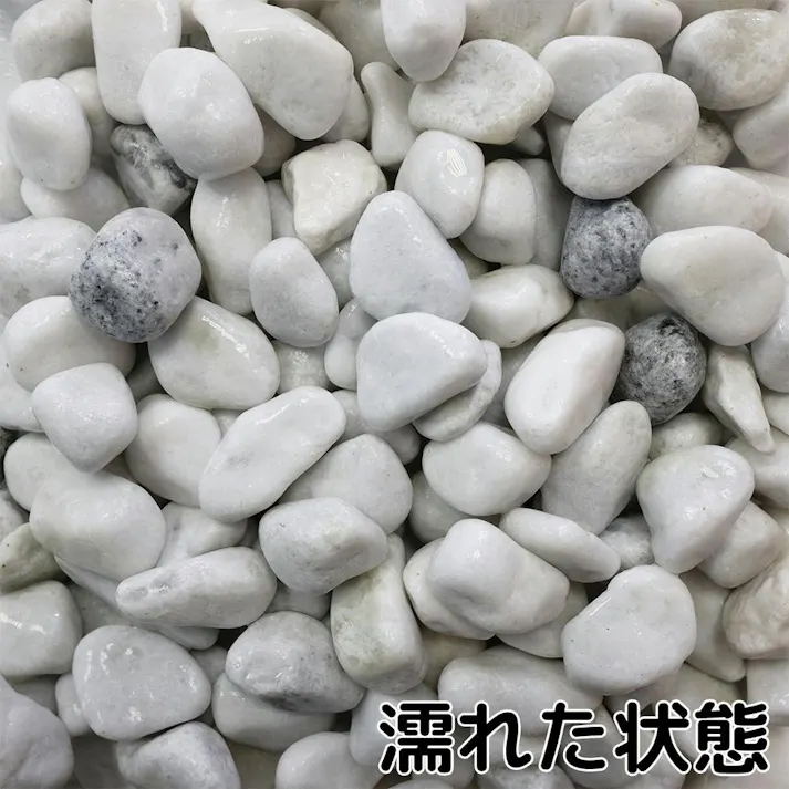 TAIKOH 白玉砂利 8分 22-28mm 10kg 化粧砂利 ホワイト 白 玉石 中