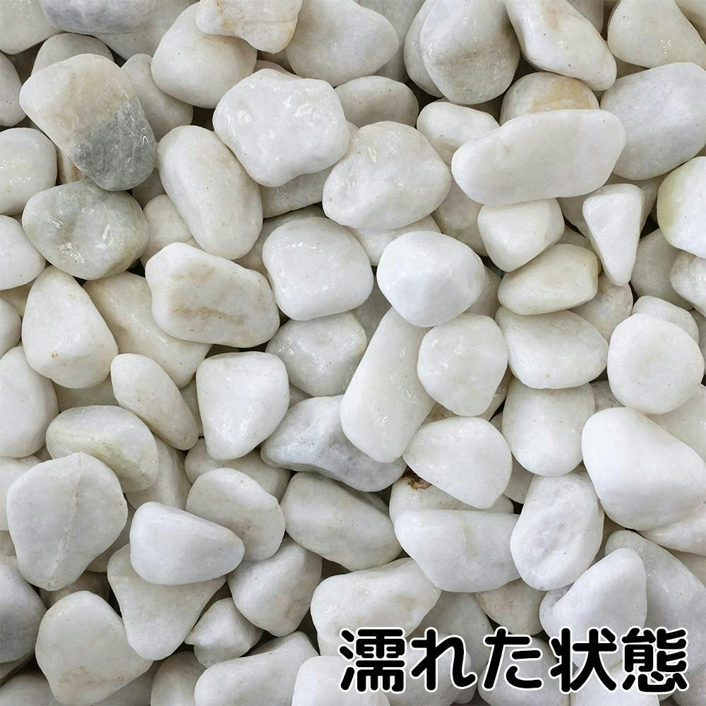 砂利 庭 アプローチ 花壇 白玉砂利 1寸 28-35mm 10kg 白 玉石 天然 和風 洋風 外構 石 天然石 化粧砂利 ガーデン diy |  園芸用品 | ホームセンター通販【カインズ】