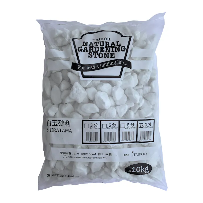 TAIKOH 白玉砂利 1寸 28-35mm 10kg 化粧砂利 ホワイト 白 玉石 大
