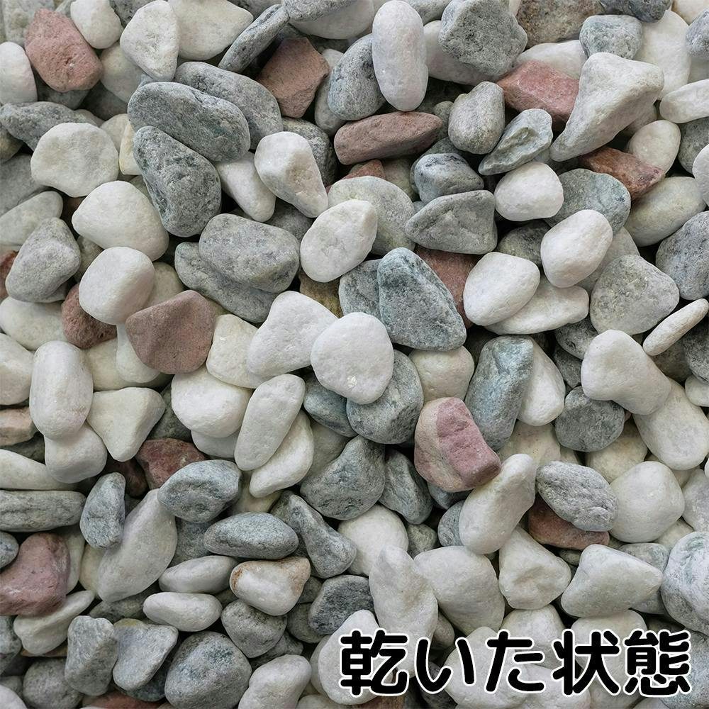 砂利 庭 アプローチ 花壇 五色砂利 5分 16-22mm 10kg ミックス 和風 お