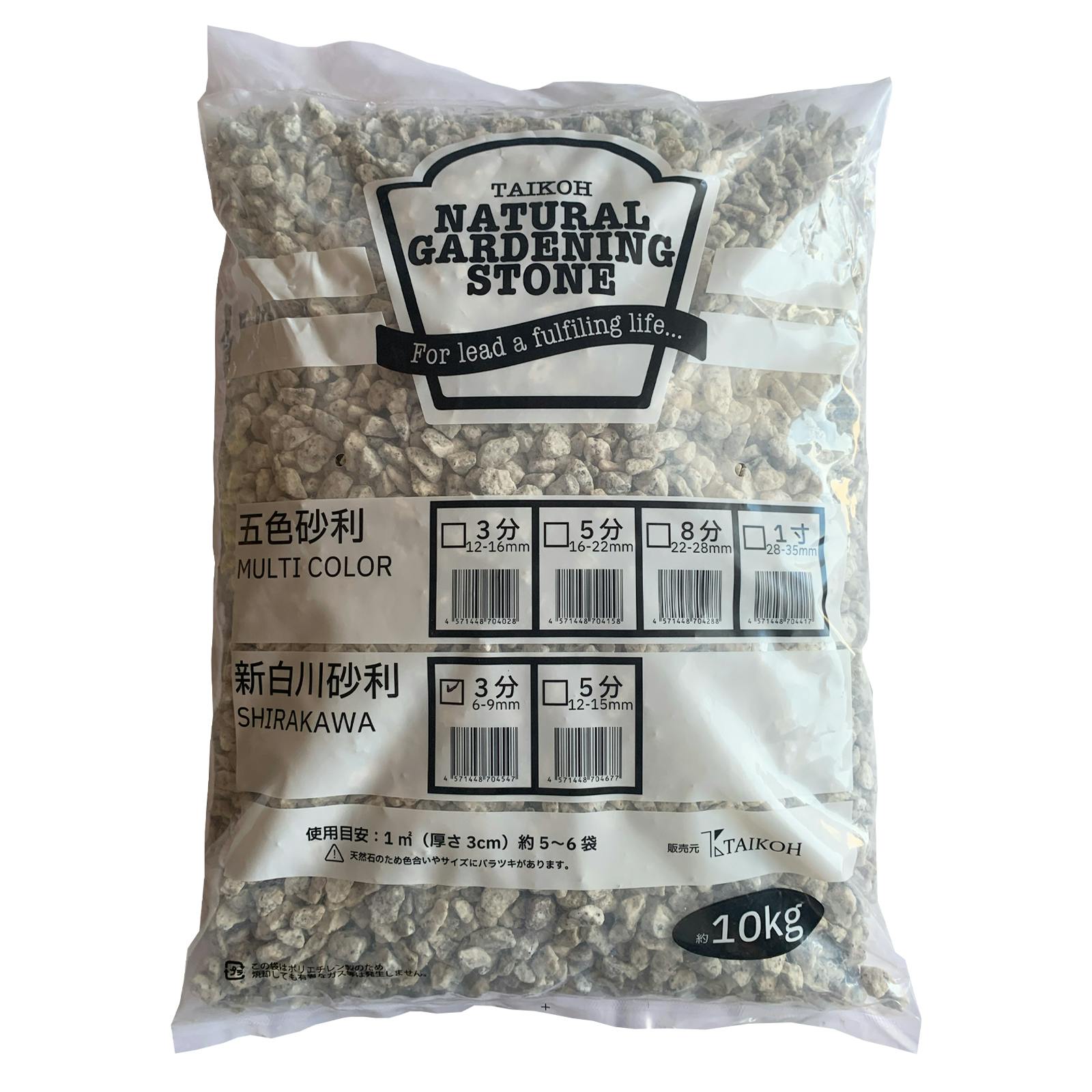 白川太閤石製庭伽藍　小振り yougan_110090020-1