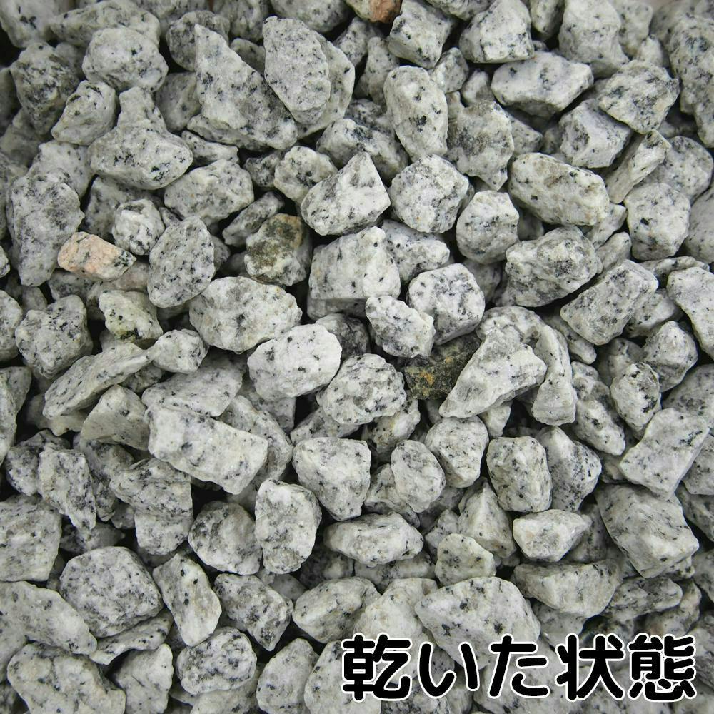 砂利 庭 アプローチ 花壇 新白川 5分 12-15mm 10kg 白 花崗岩 庭園 