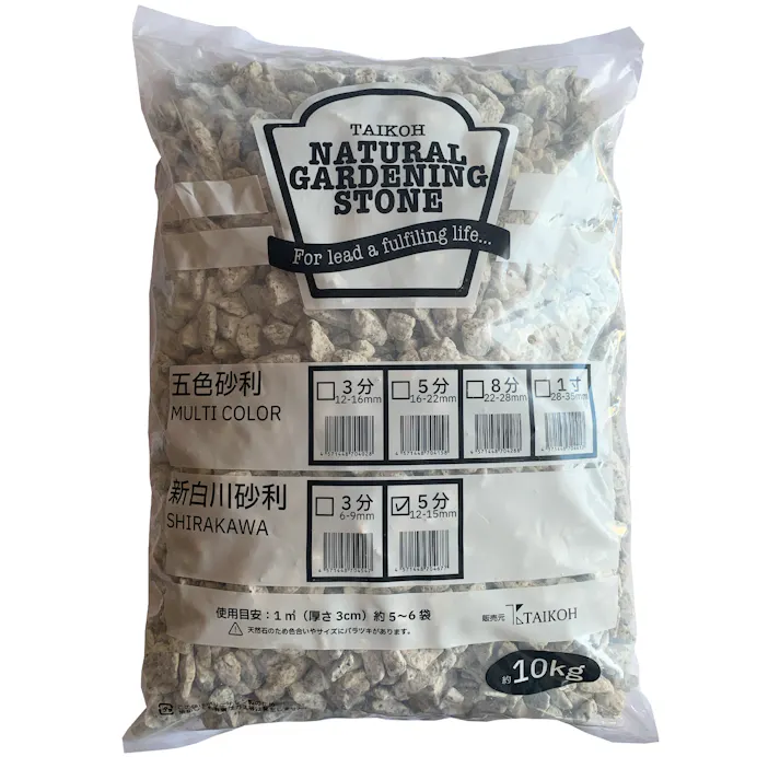 TAIKOH 新白川砂利 5分 10-20mm 10kg 化粧砂利 ホワイト 白 砕石 小