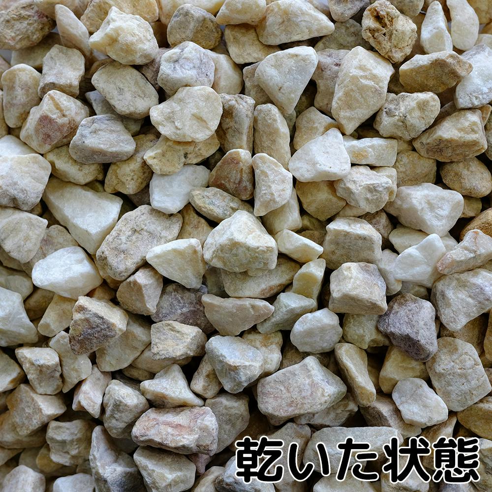 TAIKOH マーブルイエロー 5分 15-25mm 10kg 天然大理石 化粧砂利