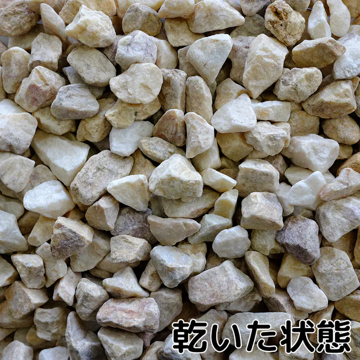 TAIKOH マーブルイエロー 5分 15-25mm 10kg 天然大理石 化粧砂利 イエロー 黄 ベージュ 砕石 中