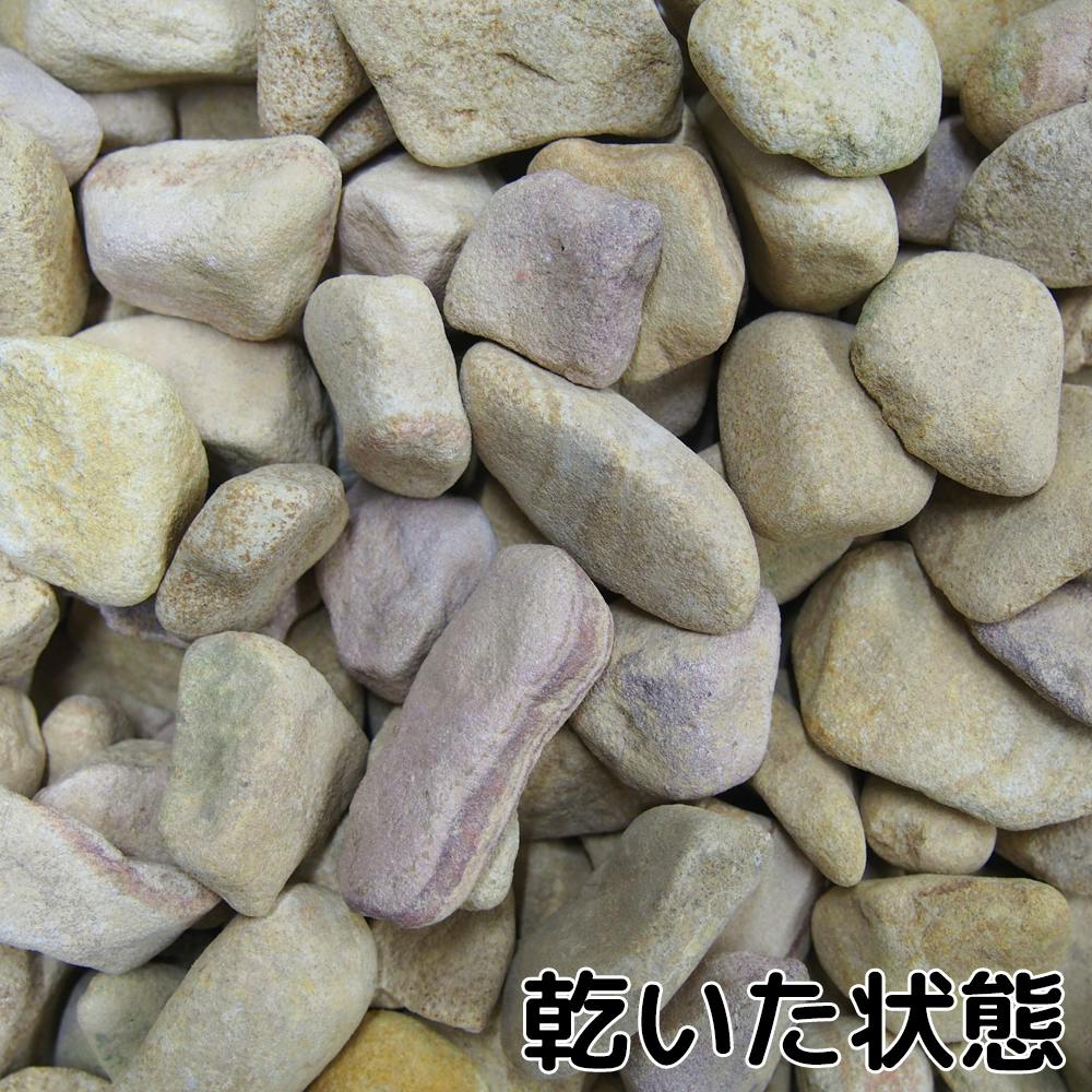 sABo　化粧石10kg TAIKOH タンブル華石 8分 22-28mm 10kg 砂岩 化粧砂利 イエロー