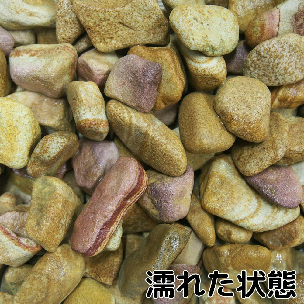 砂利 庭 アプローチ 花壇 タンブル華石 8分 22-28mm 10kg 黄 砂岩