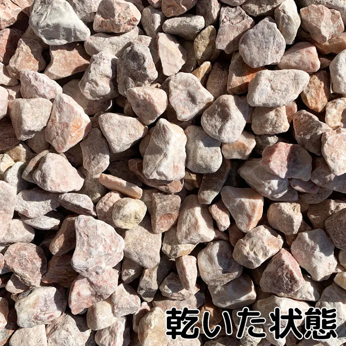 TAIKOH クラッシュピンク 8分 20-30mm 10kg 天然大理石 化粧砂利 ピンク 桃色 砕石 中