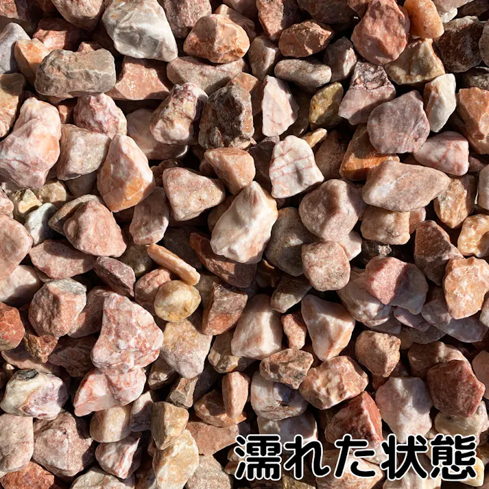 TAIKOH クラッシュピンク 8分 20-30mm 10kg 天然大理石 化粧砂利 ピンク 桃色 砕石 中