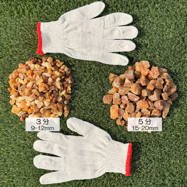 TAIKOH クオーツブラウンラフ 3分 10-15mm 10kg 天然 石英岩 化粧砂利 ブラウン 茶 砕石 小