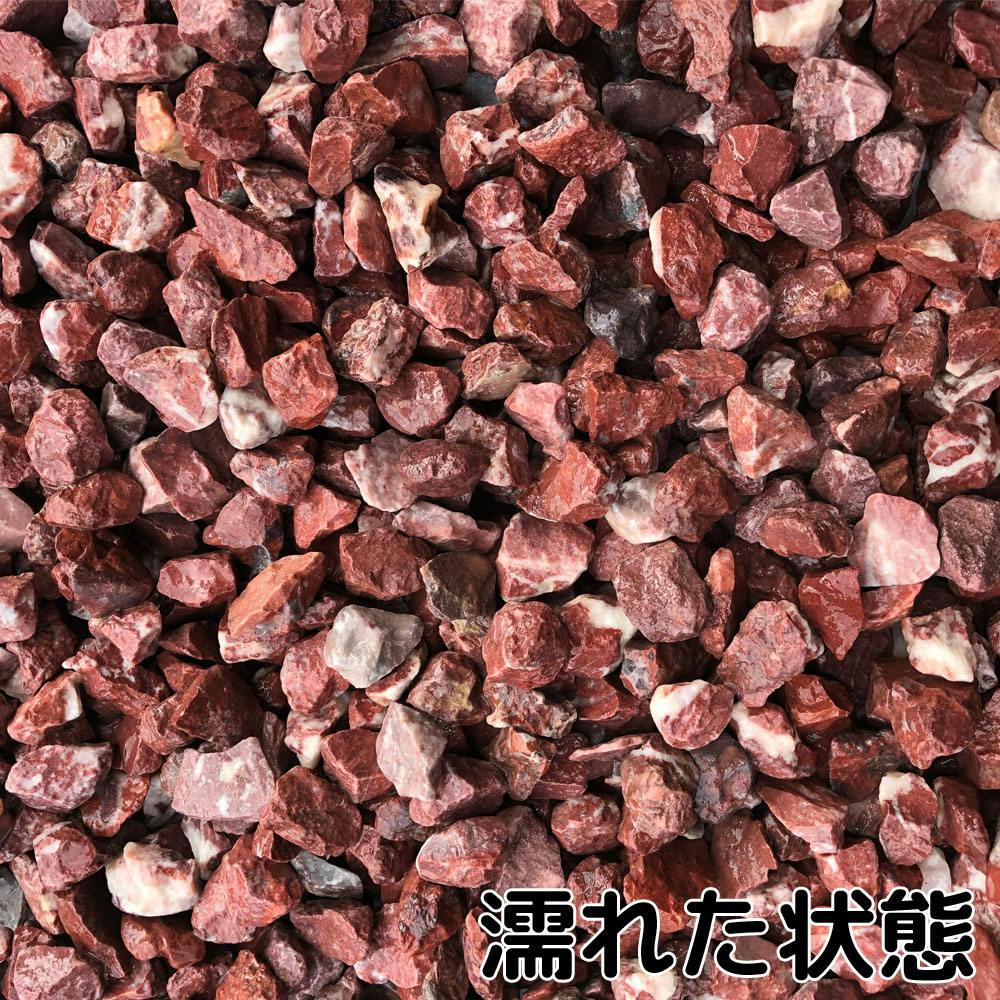 TAIKOH 紅仙砕石 5分 15-20mm 10kg 化粧砂利 レッド 赤 砕石 中 | 庭園