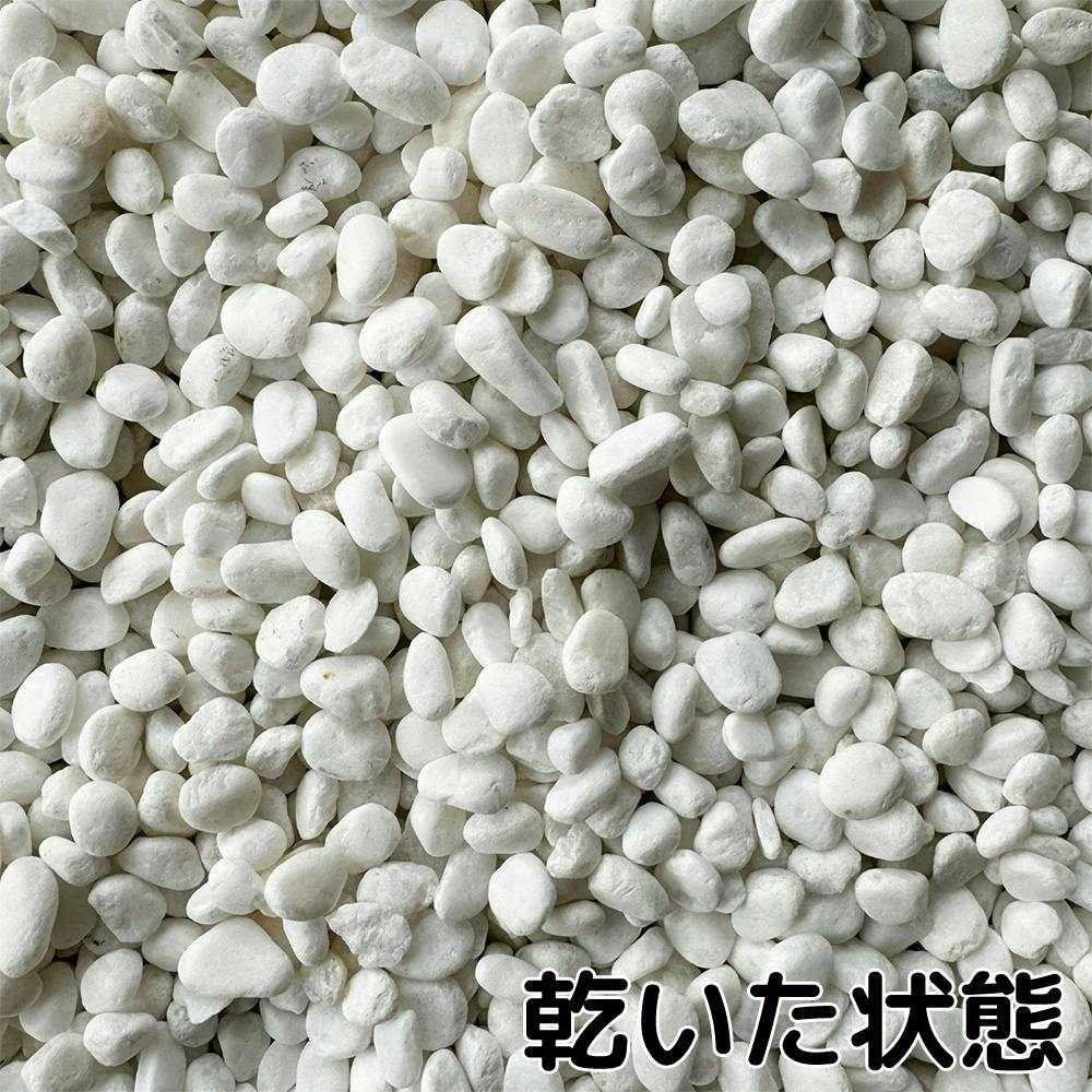 TAIKOH クリスタルホワイト 3分 10-15mm 10kg 化粧砂利 ホワイト