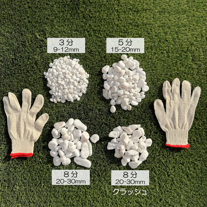 TAIKOH クリスタルホワイト 3分 10-15mm 10kg 化粧砂利 ホワイト 白 玉石 小