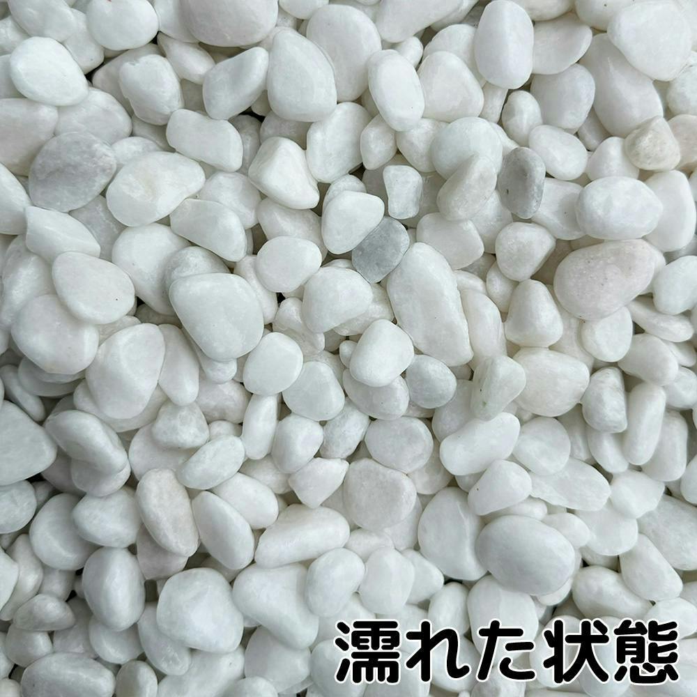 TAIKOH クリスタルホワイト 5分 15-20mm 10kg 化粧砂利 ホワイト