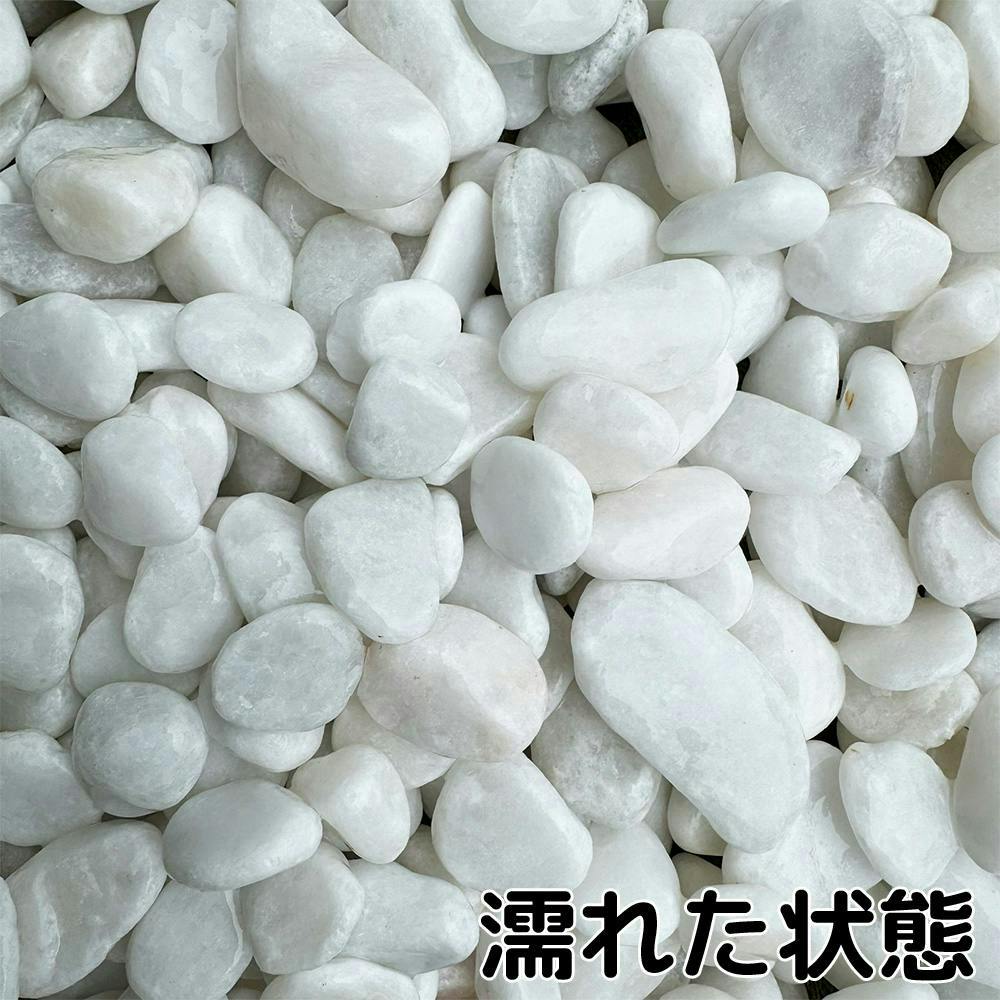 TAIKOH クリスタルホワイト 8分 20-30mm 10kg 化粧砂利 ホワイト