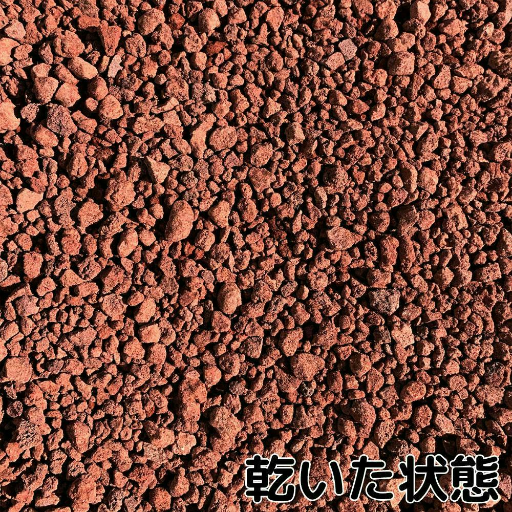 TAIKOH 赤スコリア 3-10mm 10kg 国産 溶岩 ラバストーン 化粧砂利