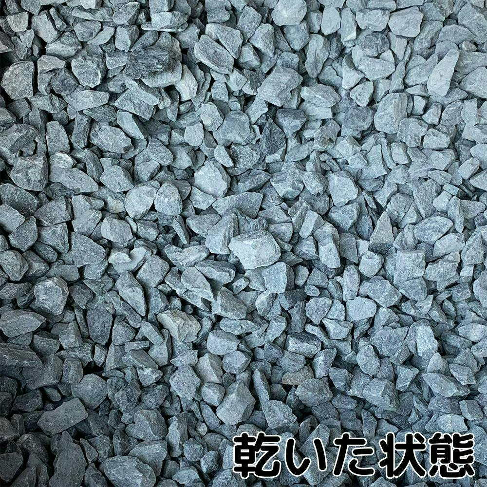 TAIKOH アッシュブラック5号 13-20mm 10kg 国産 化粧砂利 グレー