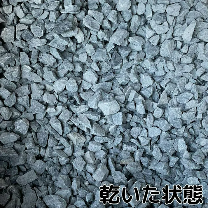 TAIKOH アッシュブラック5号 13-20mm 10kg 国産 化粧砂利 グレー 黒 ブラック 砕石 中