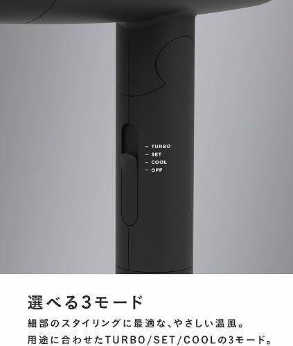 サロニア SALONIA ドライヤー 大風量イオンドライヤー ブラック 軽量