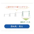 流しそうめん 基本セット 2m 人工竹 プラ竹 本格流しそうめん 流しそうめん人工竹 流しそうめんセット